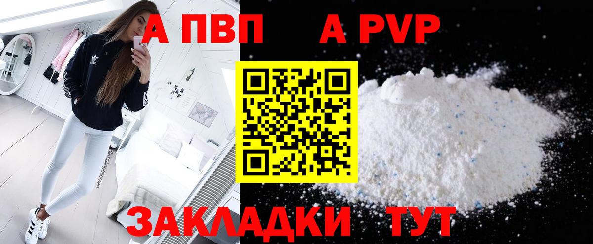 Alfa_PVP СК Кохма