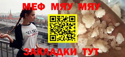 соль курить ск Кинель