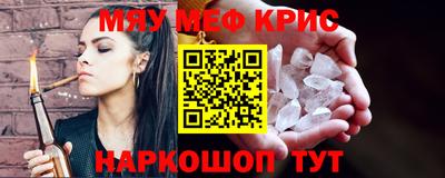 соль курить ск Кинель