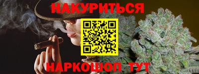соль курить ск Кинель