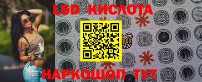 соль курить ск Кинель