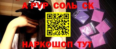 а пвп мука Кимры