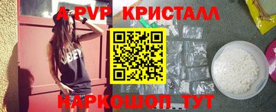 а пвп мука Кимры