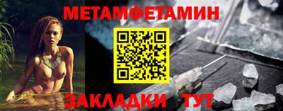 соль курить ск Кинель