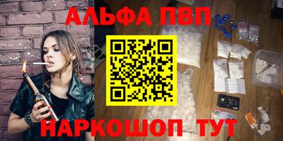 а пвп мука Кимры