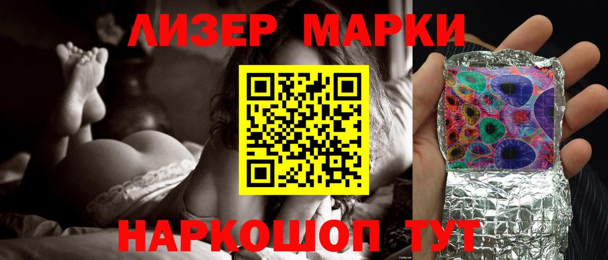Лсд 25 экстази ecstasy  ЛСД экстази кислота  LSD-25 экстази  Кохма  Вход с VPN 