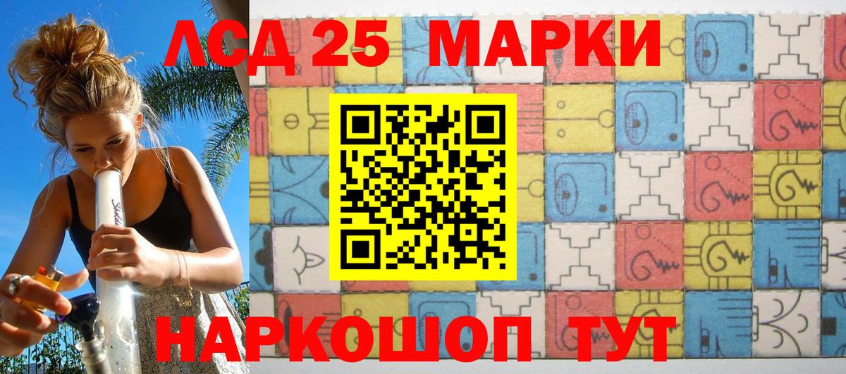 Марки NBOMe 1,8мг  Марки NBOMe 1,8мг  Кохма  Вход с VPN 