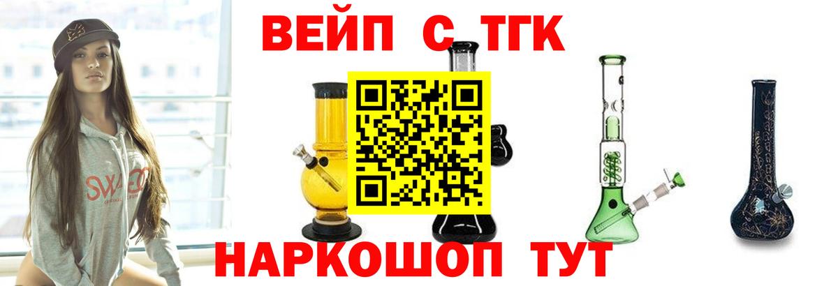 Канабис  Вход с VPN  Амфетамин кристаллы  Кохма  НБОМе  A-PVP СК   Меф МЯУ МЯУ кристаллы 