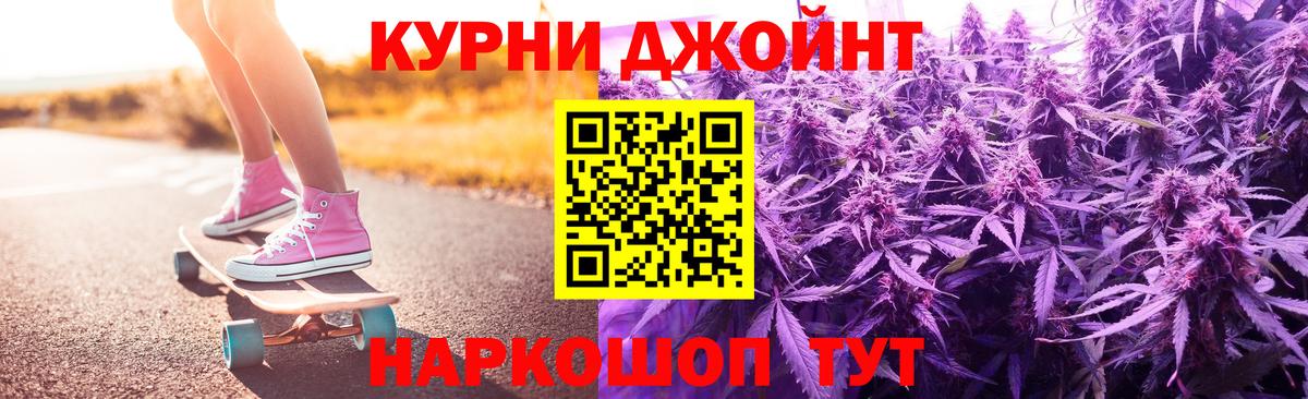 Шишки марихуана индика  Вход с VPN  Марихуана SATIVA & INDICA  Кохма  Канабис Bruce Banner  Бошки марихуана Bruce Banner 
